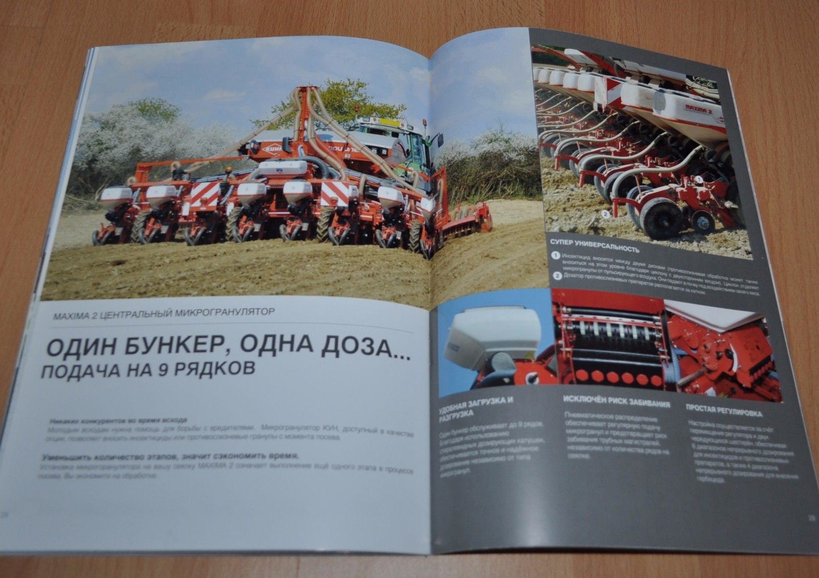Kuhn Pneumatic drills Maxima 2 Tractor Brochure Prospekt Russian