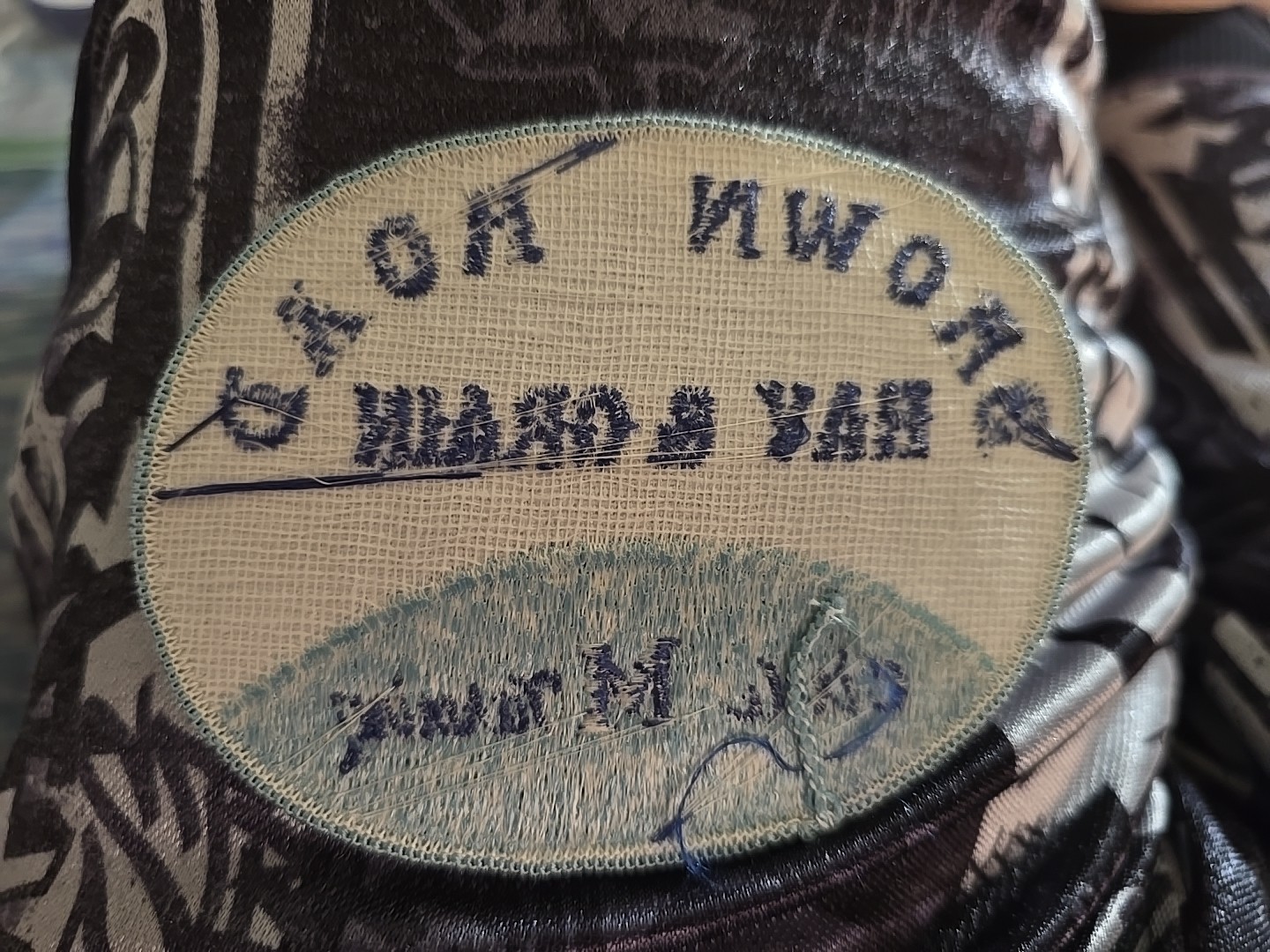 Vintage Brown Road Hay & Grain Circle M Farming Patch