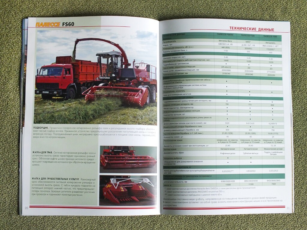 GOMSELMASH Forage Harvesters Combines Agricultural Brochure Palesse 2019