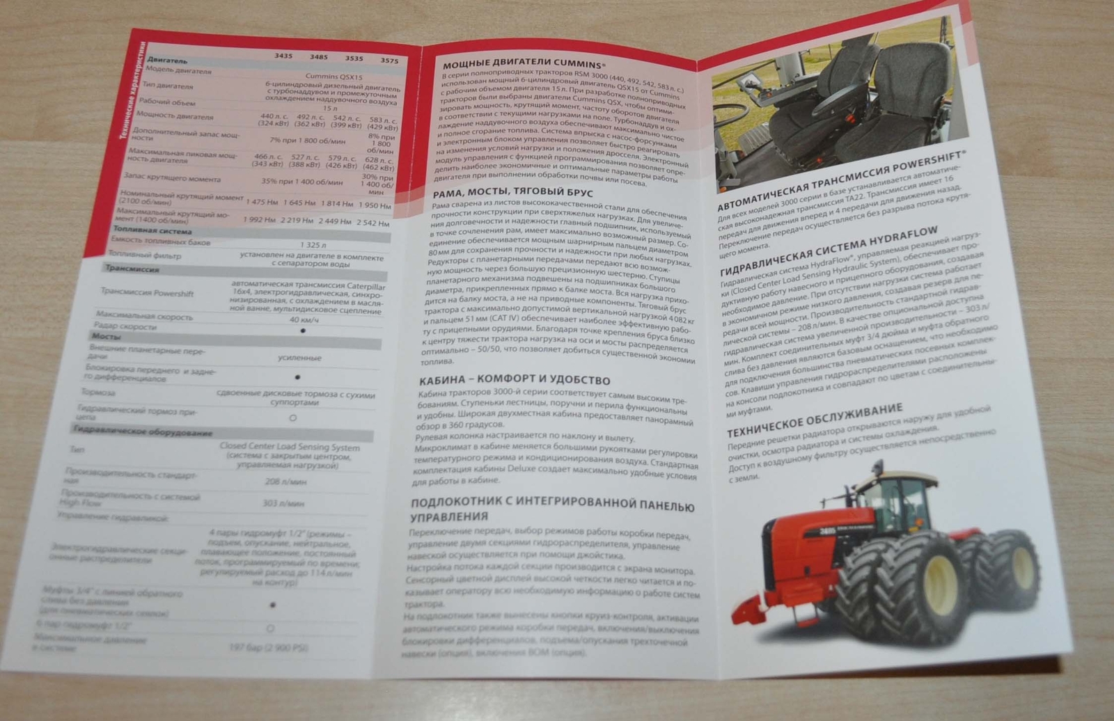 Rostselmash RSM 3435 3485 3535 3575 Tractor Agriculture Brochure Prospekt