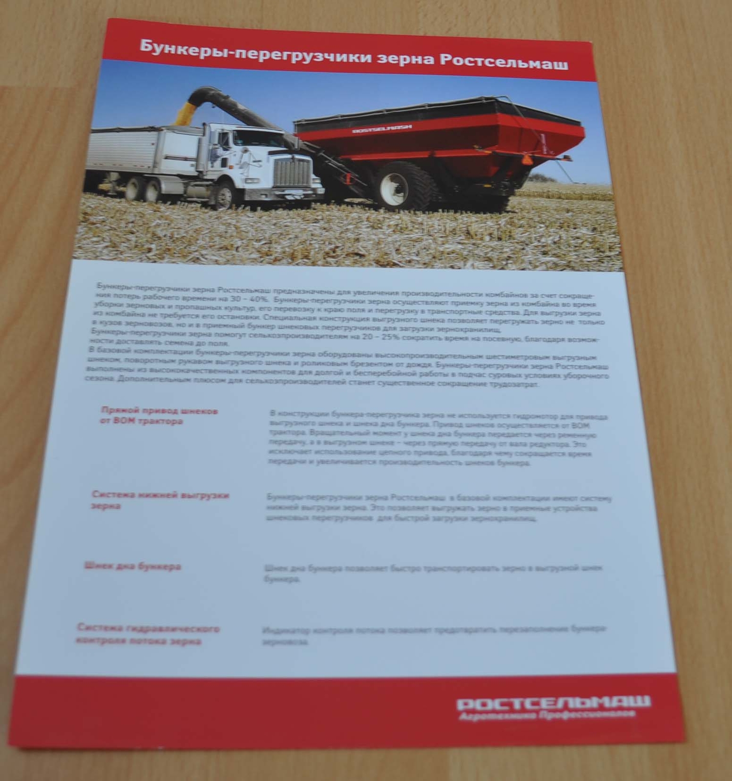 Rostselmash Grain Silos Tractor Agriculture Russian Brochure Prospekt