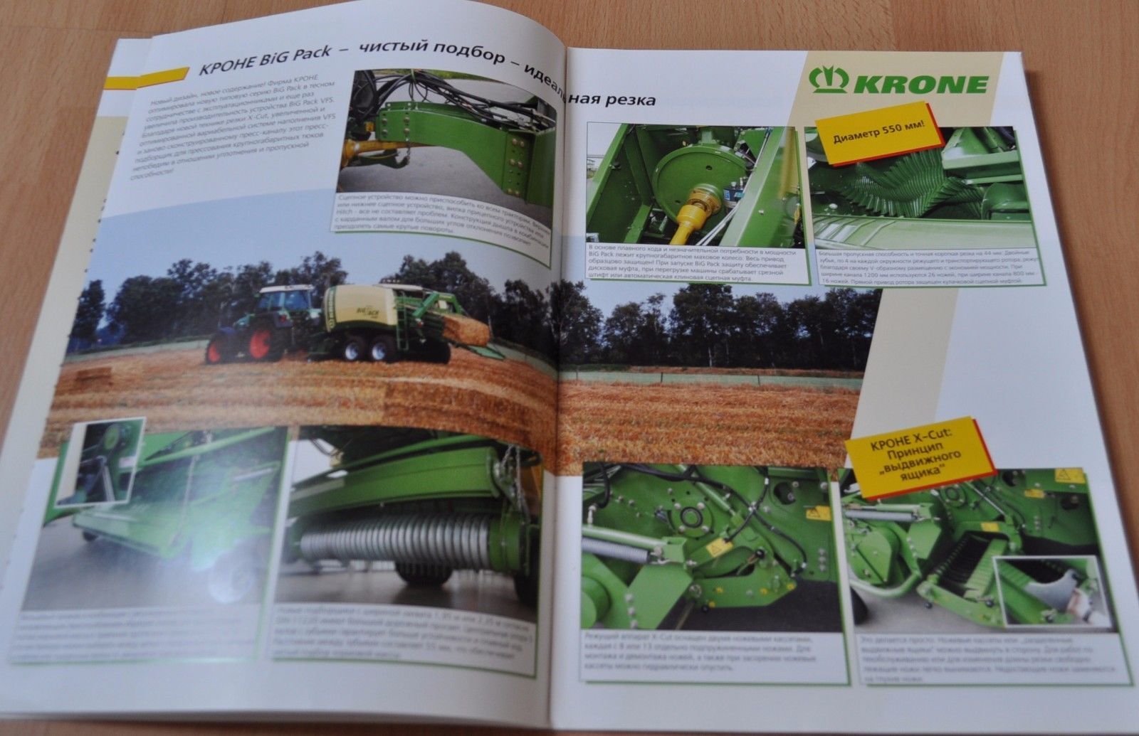 Krone Big Baler Pack VFS Brochure Prospekt