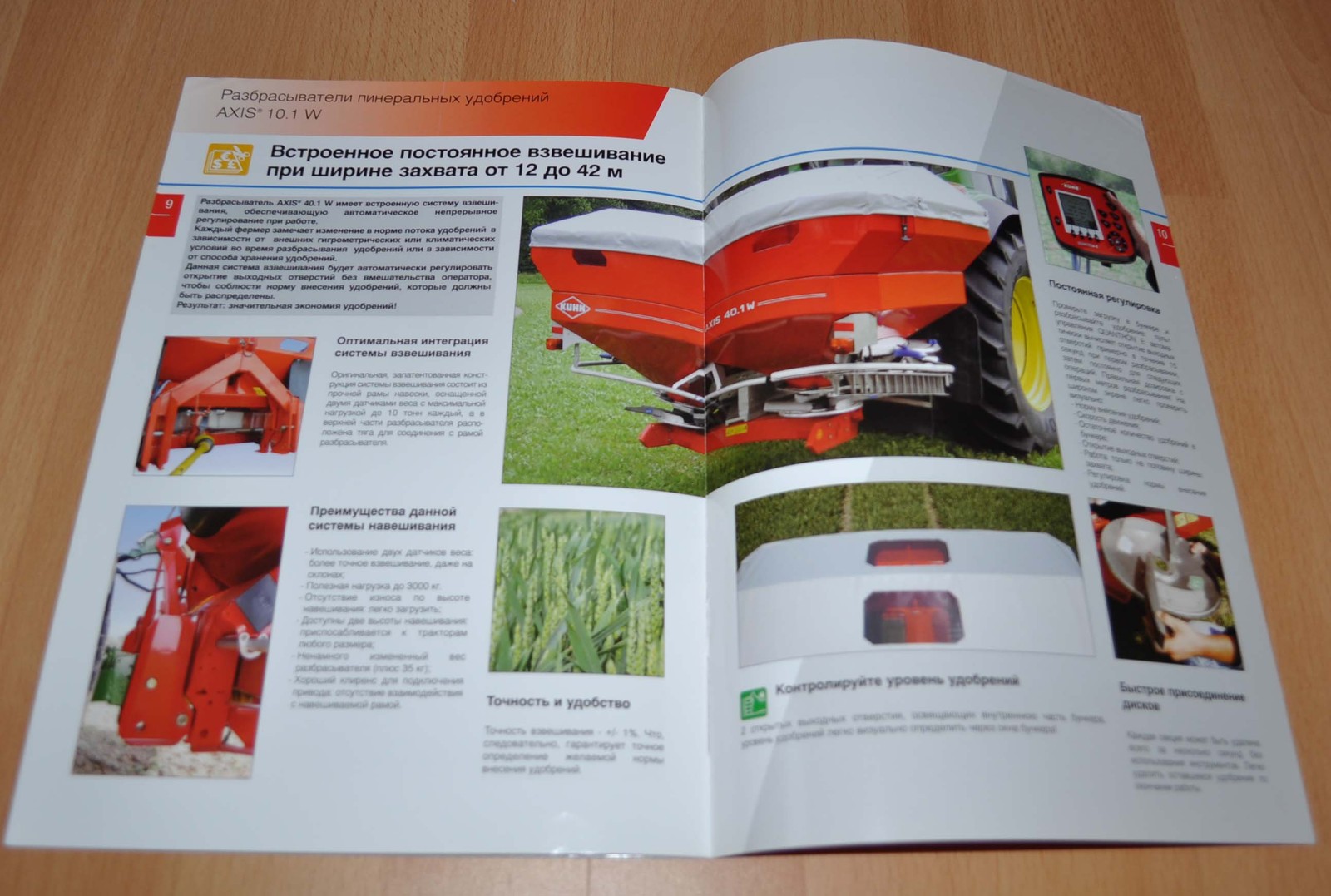 Kuhn Fertilizer spreaders Axis Agricultural Machinery Brochure Prospekt