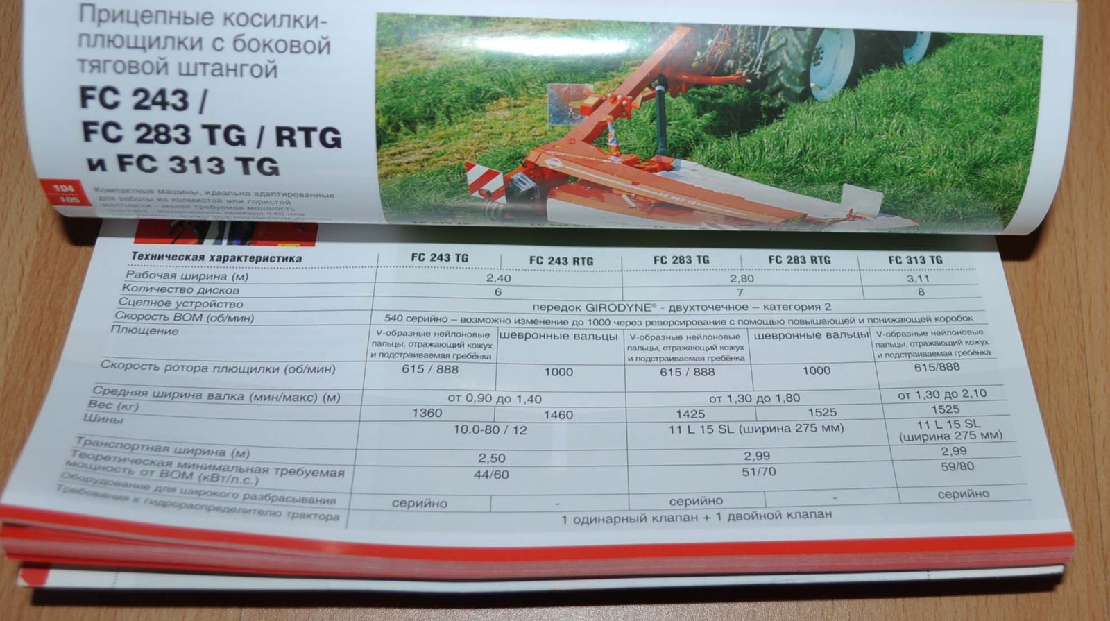 Kuhn Model Range 2006-07 Agricultural Machinery Brochure Prospekt