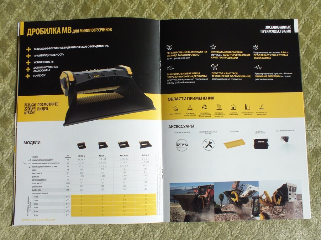 MB CRUSHER Construction Mining Excavators Equipment Catalog Brochure 2020