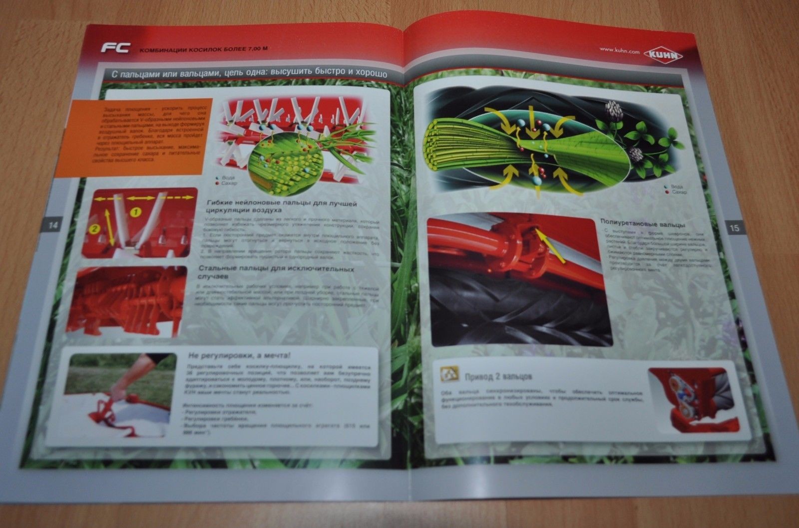 Kuhn GMD FC combination of mowers Tractor Brochure Prospekt