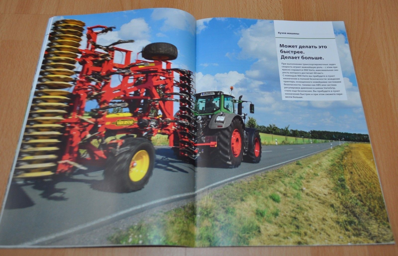 Fendt 900 Vario Tractor Brochure Prospekt RU