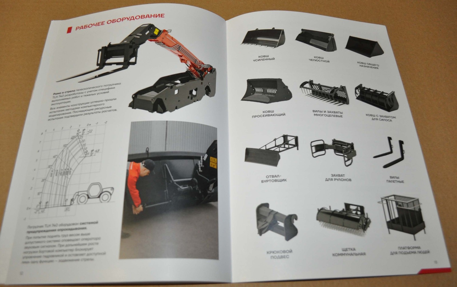 Rostselmash TLH 740 Telescopic Loader Russian Brochure Prospekt