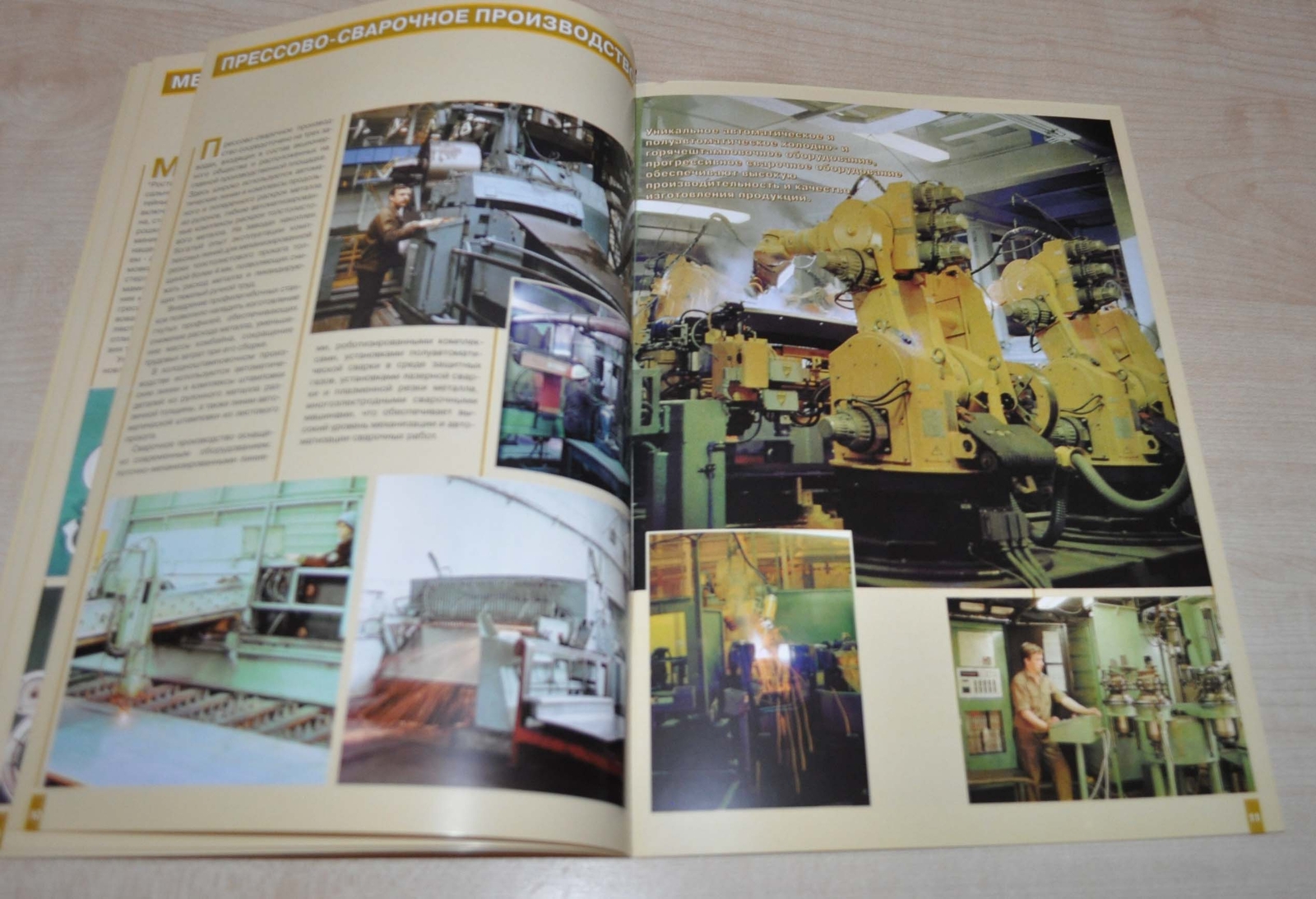 1997 Rostselmash History Tractor Agriculture Russian Brochure Prospekt