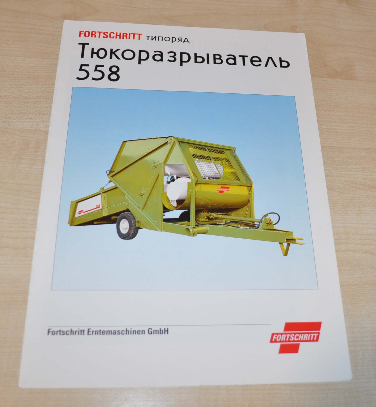 Fortschritt 558 Bale breaker Agricultural Machinery Brochure Prospekt
