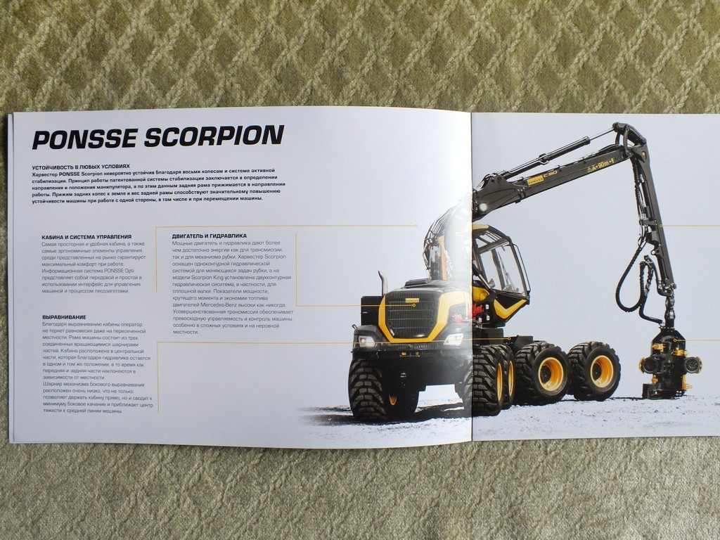 PONSSE SCORPION Harvester Forestry Equipment Brochure 2020