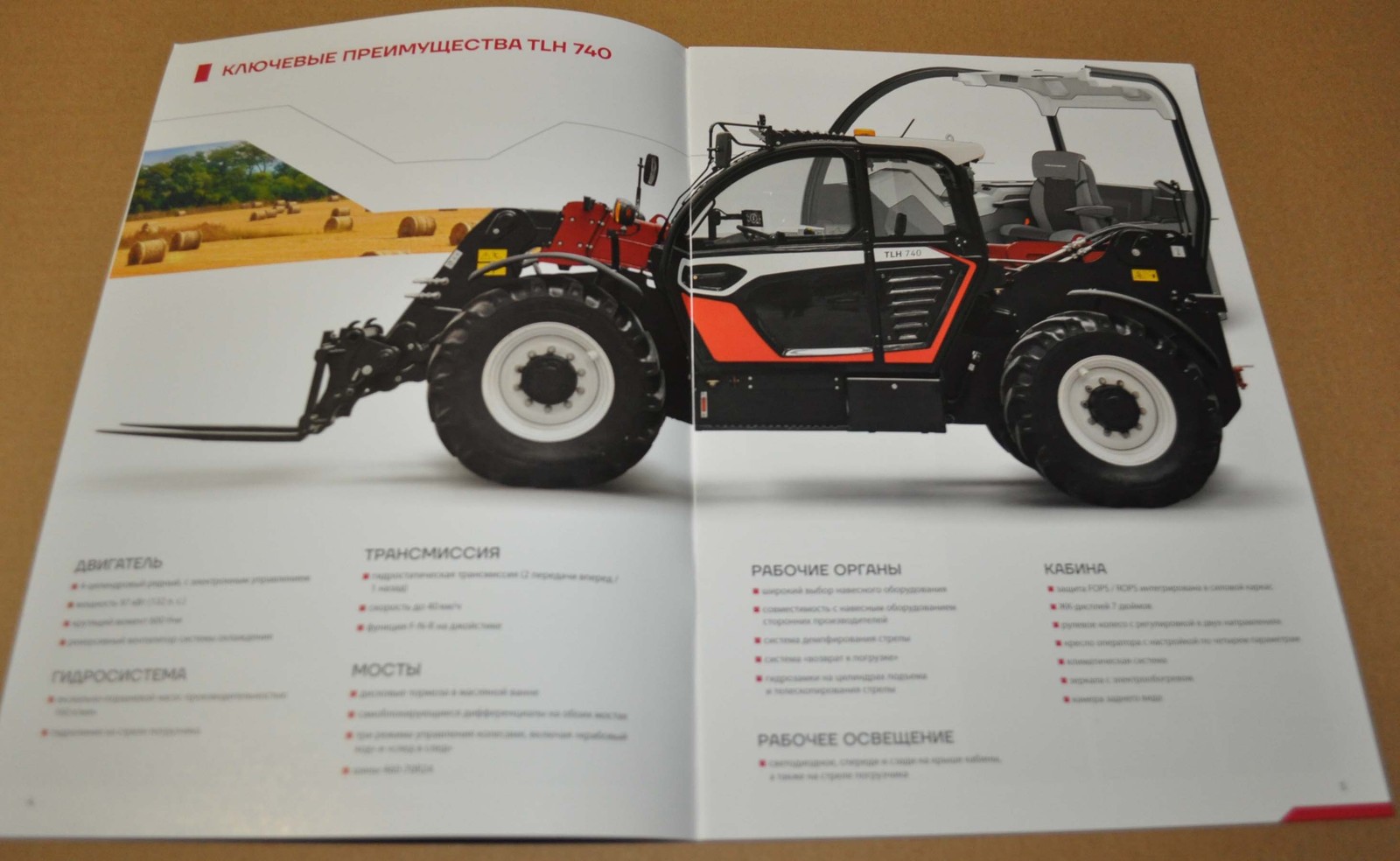 Rostselmash TLH 740 Telescopic Loader Russian Brochure Prospekt