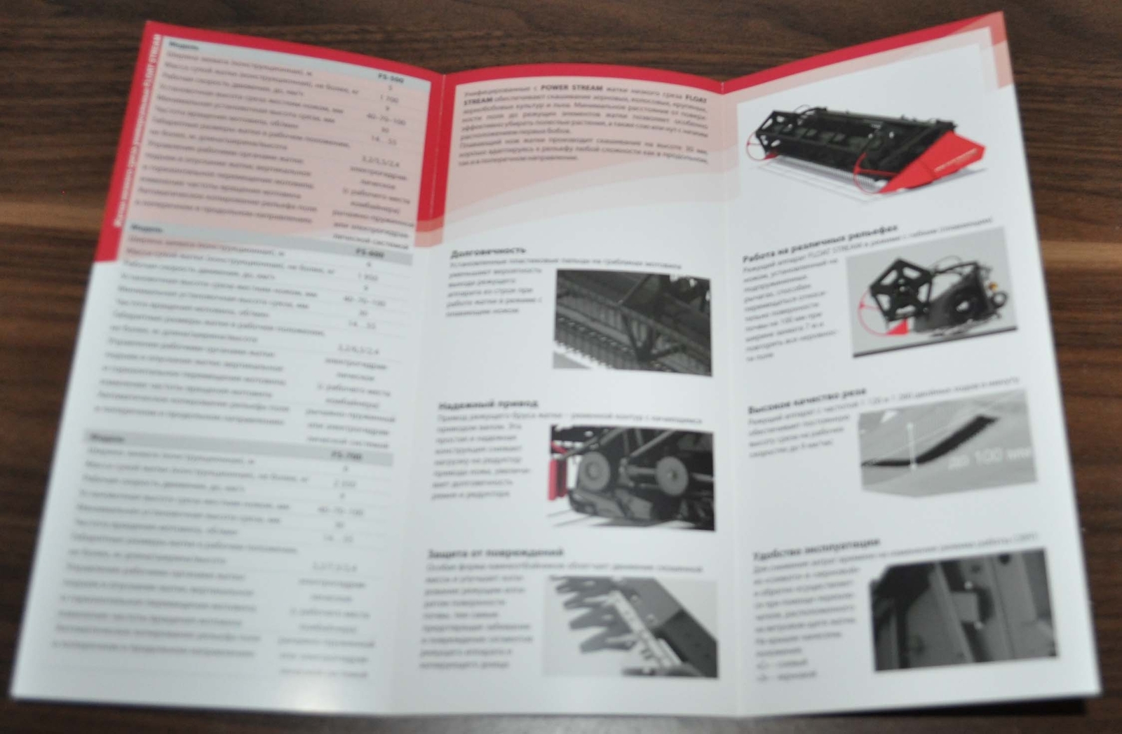 Rostselmash Float Stream Low Cut Headers Agriculture Russian Brochure Prospekt