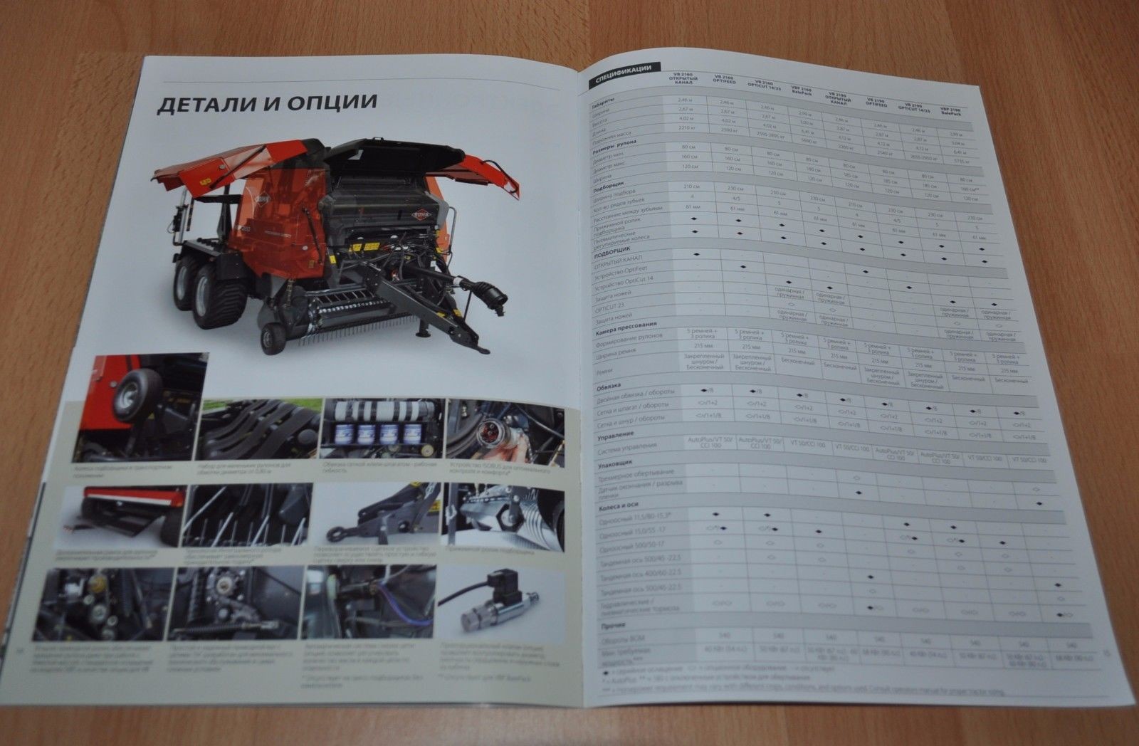 Kuhn Round balers VB-VBP Tractor Brochure Prospekt Russian