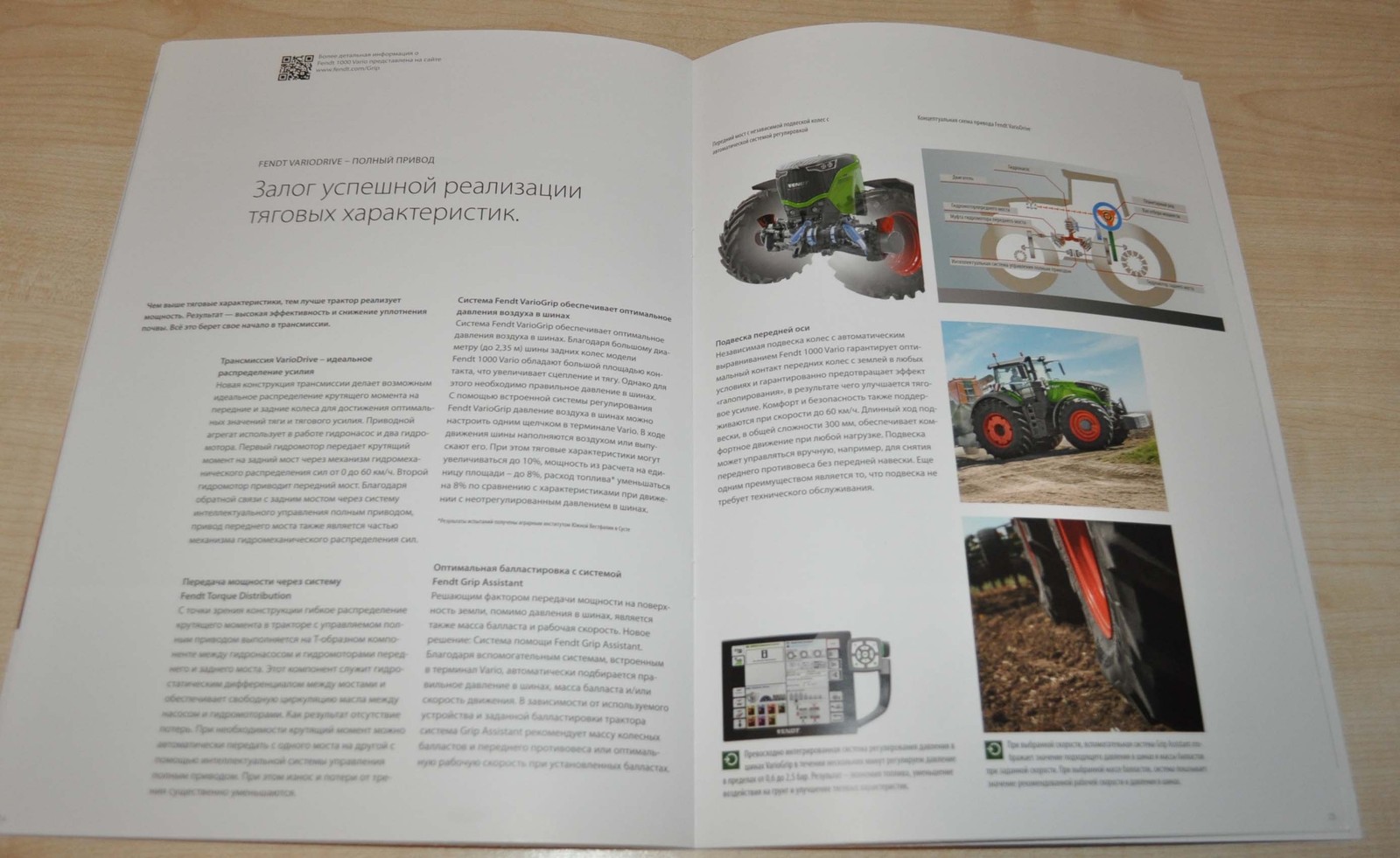 Fendt 1000 Vario Tractor Agricultural Brochure Prospekt RU