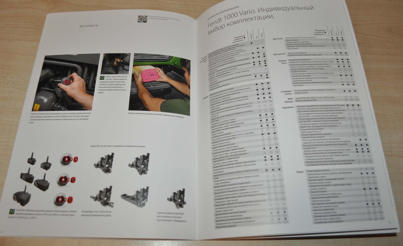 Fendt 1000 Vario Tractor Agricultural Brochure Prospekt RU