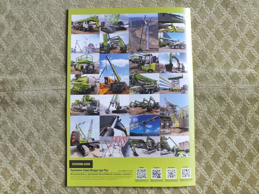 ZOOMLION Chinese Bulldozers Catalog Brochure 2026 Bulldozer