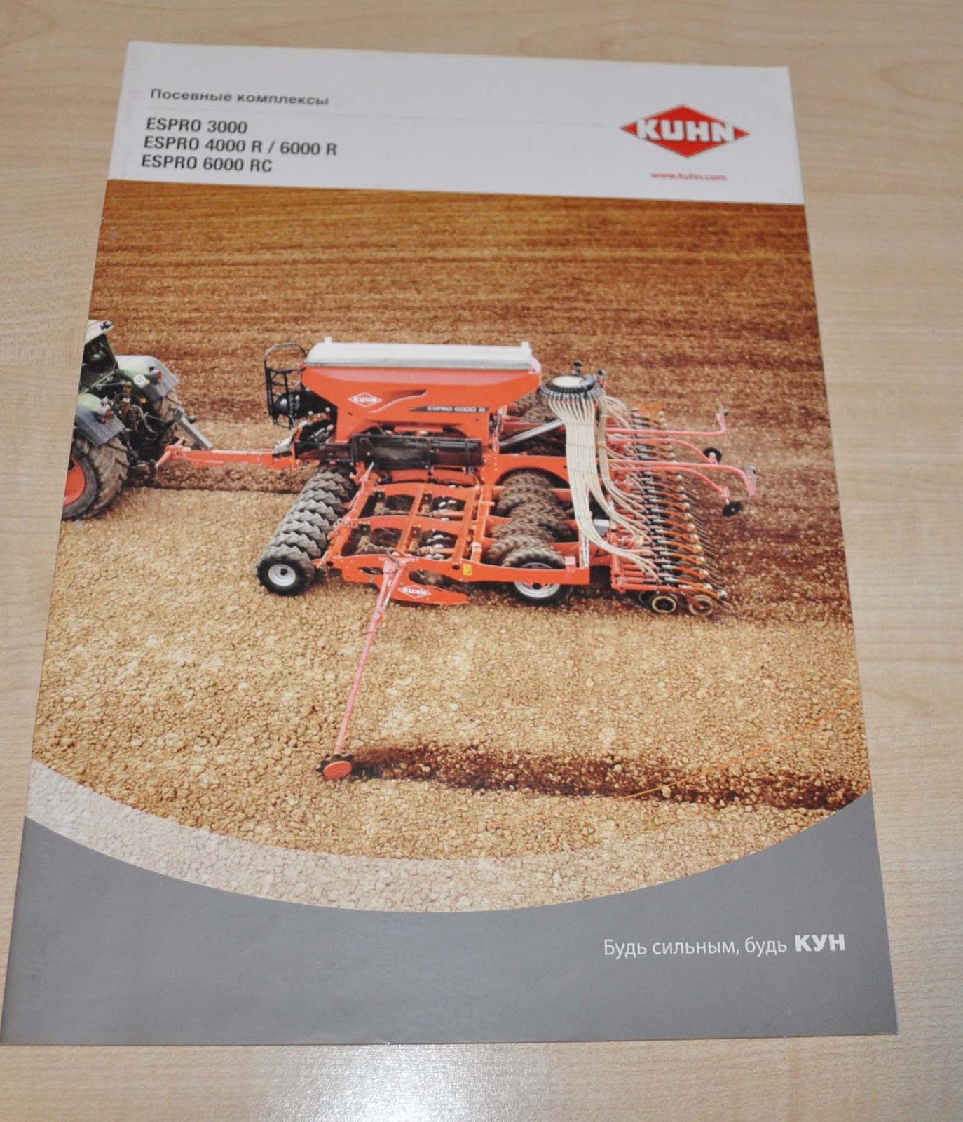 Kuhn Sowing complex Agricultural Machinery Brochure Prospekt