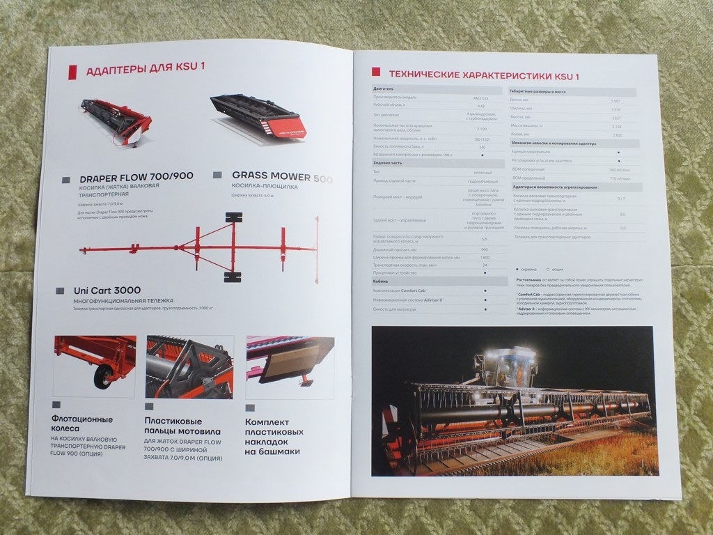 ROSTSELMASH KSU 1 / KSU 2 Self-propelled Mower Farm Equipment Brochure 2025