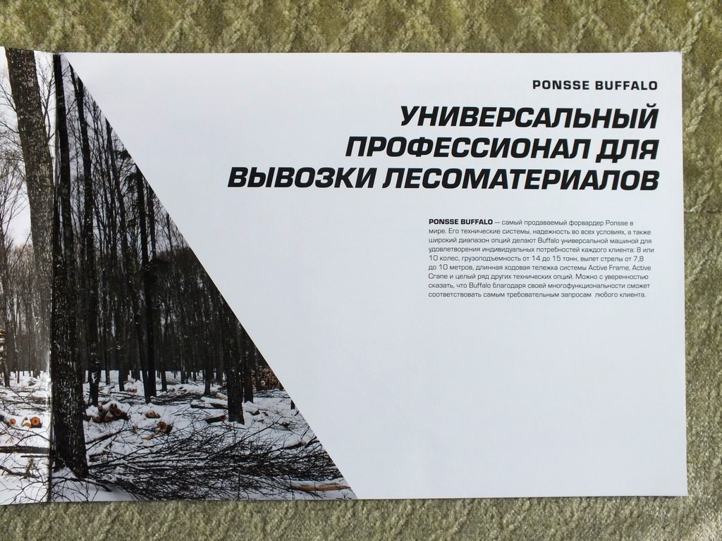 PONSSE BUFFALO Forwarder Forestry Equipment Brochure 2020