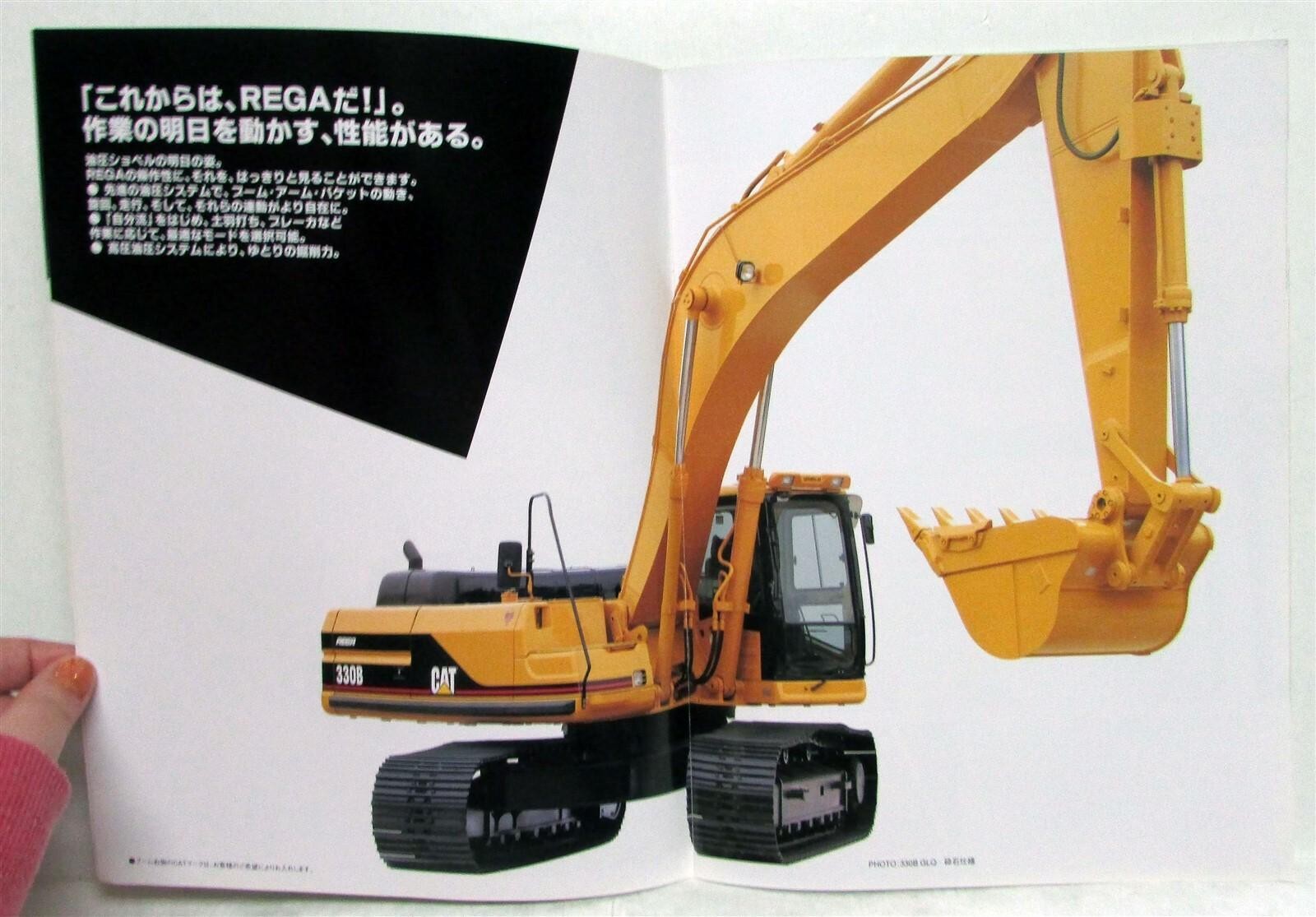 2002 Caterpillar 330B/L REGA Construction Sales Brochure JAPANESE TEXT