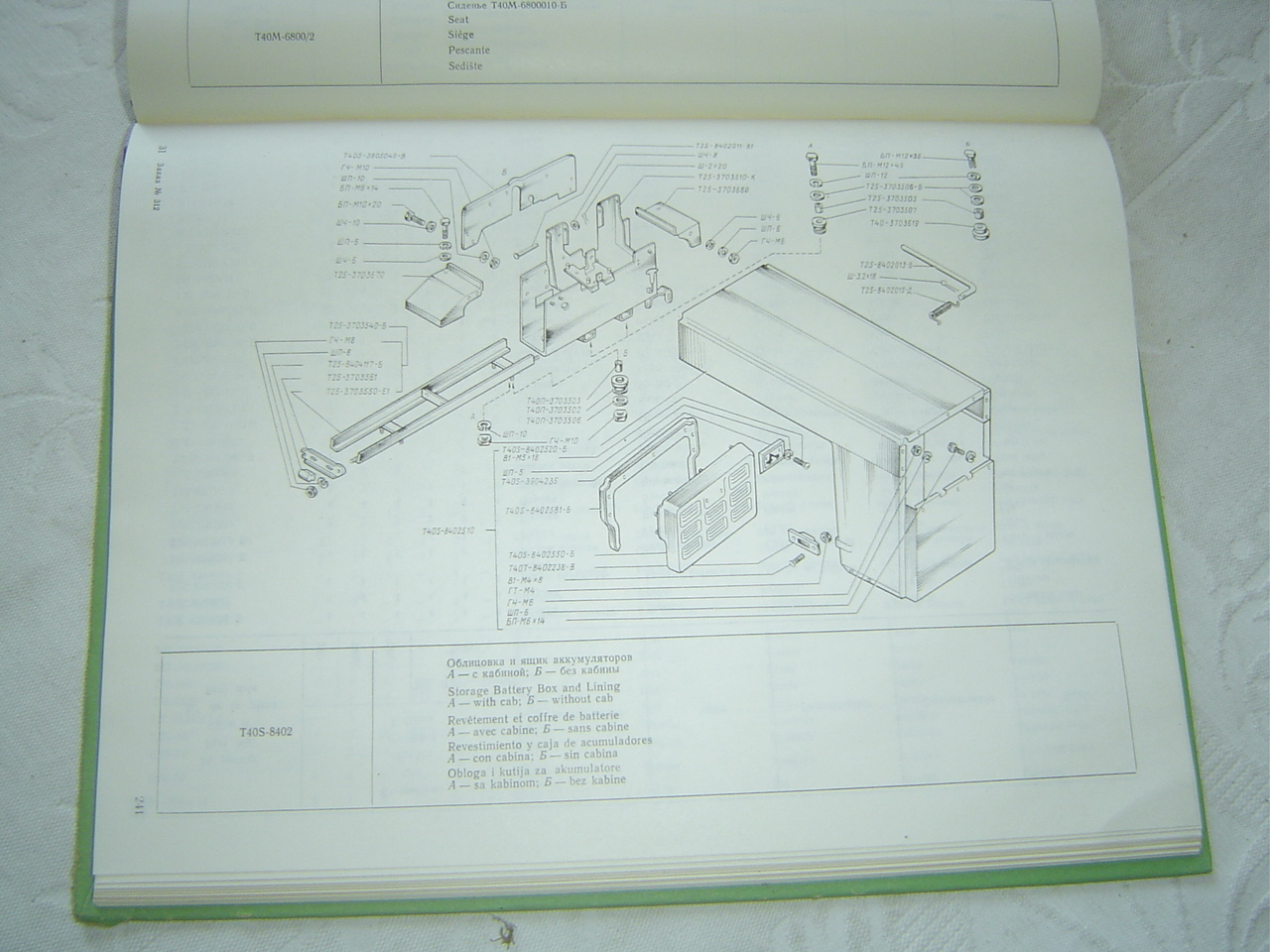 1978 Russian T40 T40A T40AH tractor parts catalog book manual