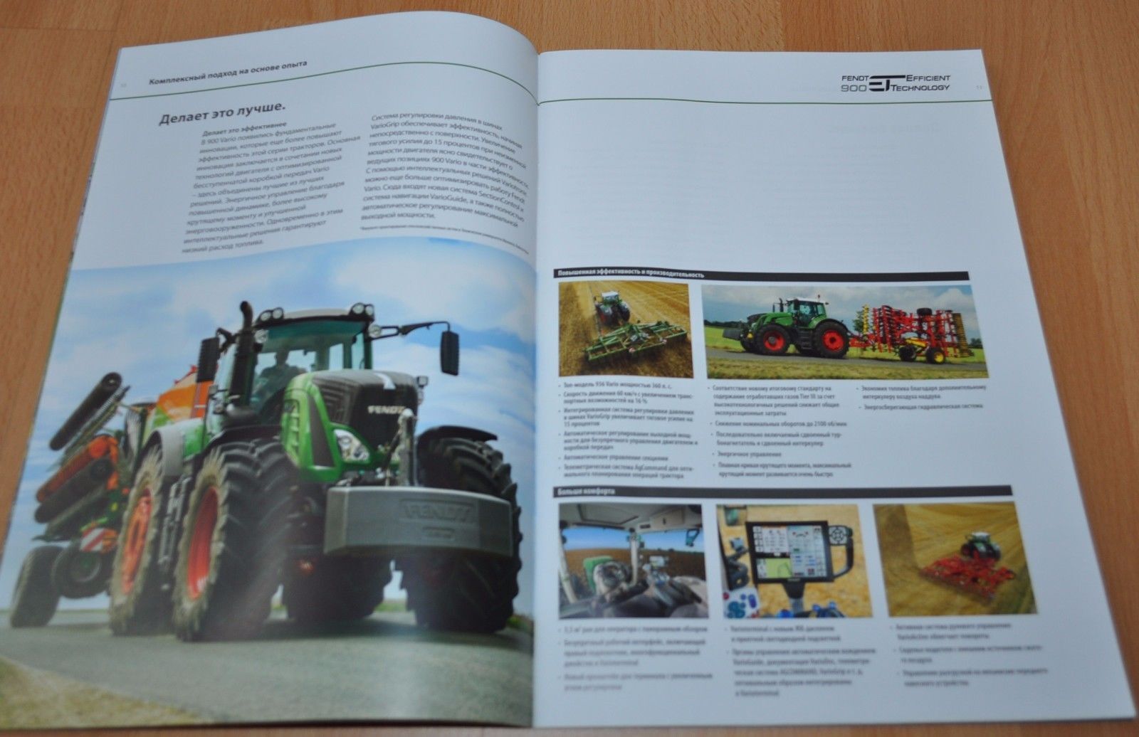 Fendt 900 Vario Tractor Brochure Prospekt RU