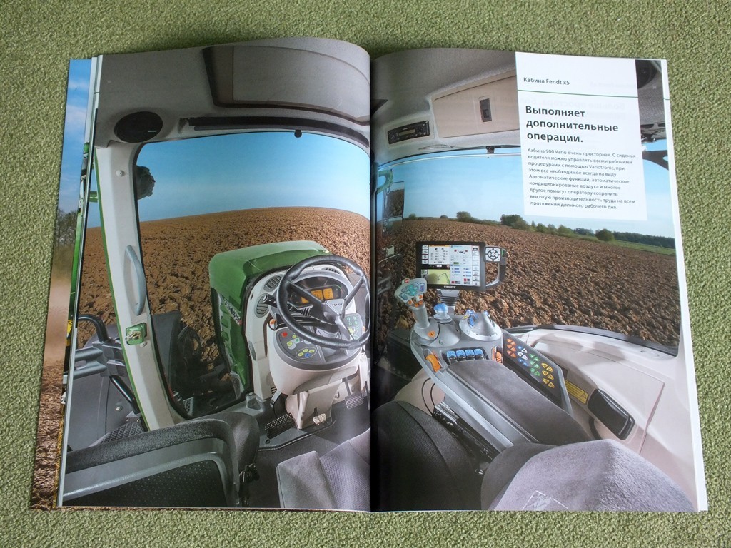 FENDT 900 VARIO 927 / 930 / 933 / 936 Tractor Farm Equipment Brochure 2014
