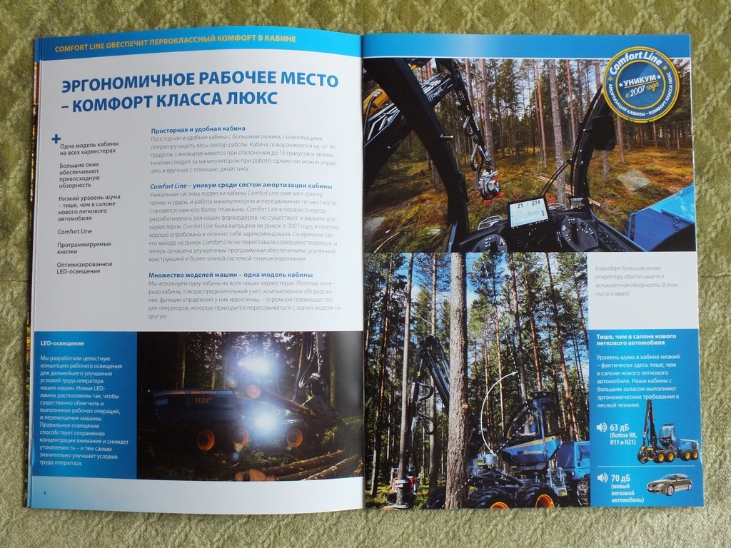 ROTTNE Sweden Harvester Forestry Equipment Brochure 2015