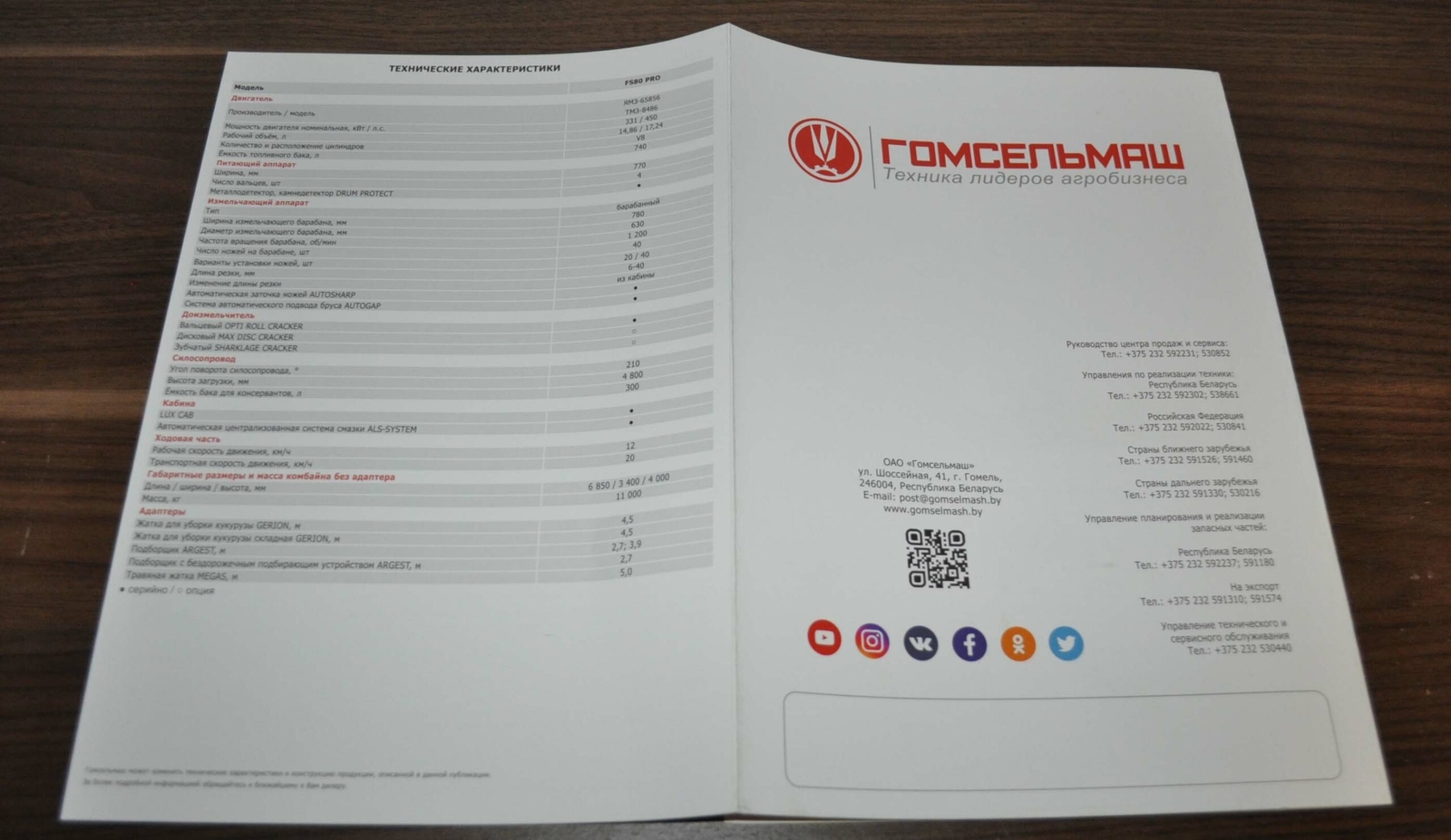 Gomselmash FS80 PRO Forage Harvester Agricultural Brochure Prospekt