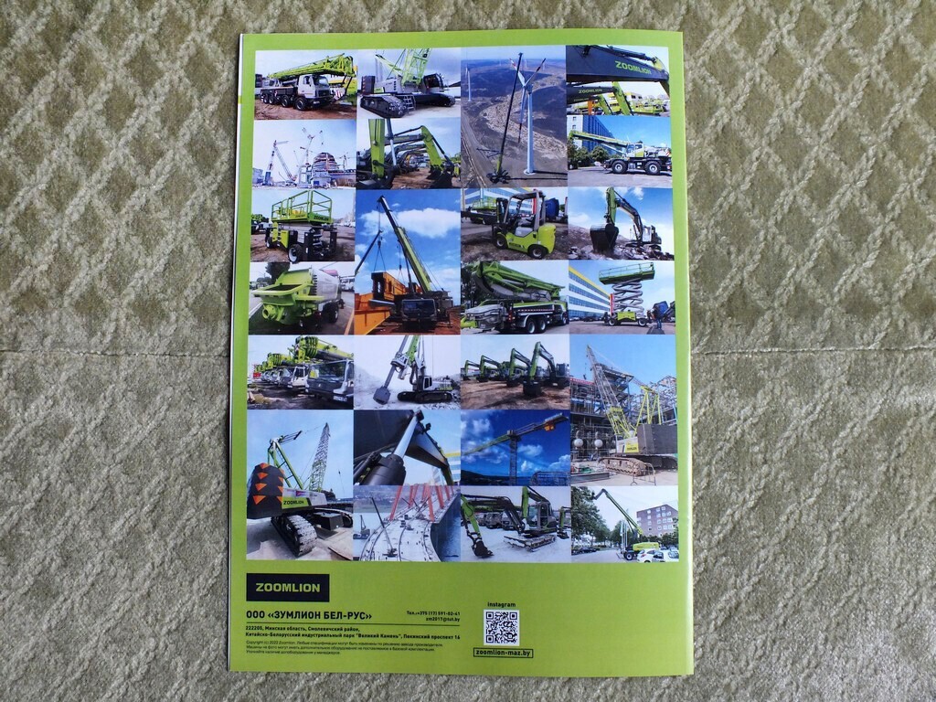 ZOOMLION ZD160-3 Bulldozer Construction Equipment China Brochure 2022