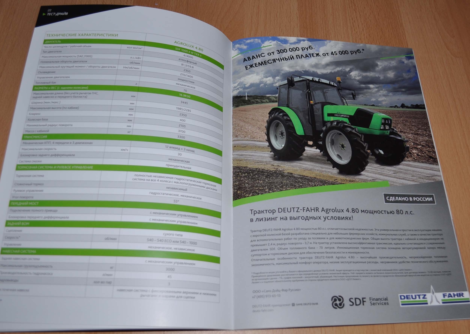 Deutz Fahr Magazine 2015 Tractor Agricultural Brochure Prospekt