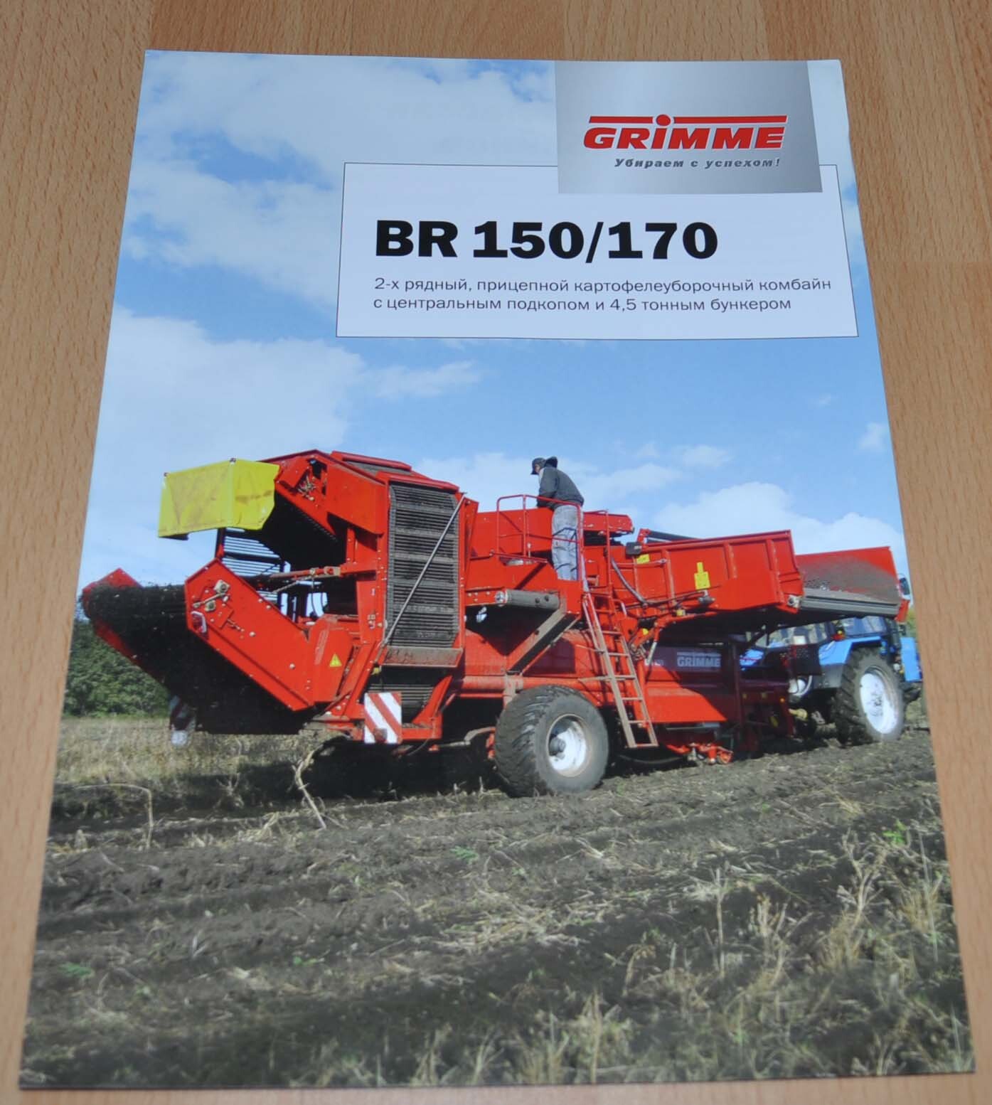 Grimme BR 150/170 Potato Harvesting Agricultural Brochure Prospekt