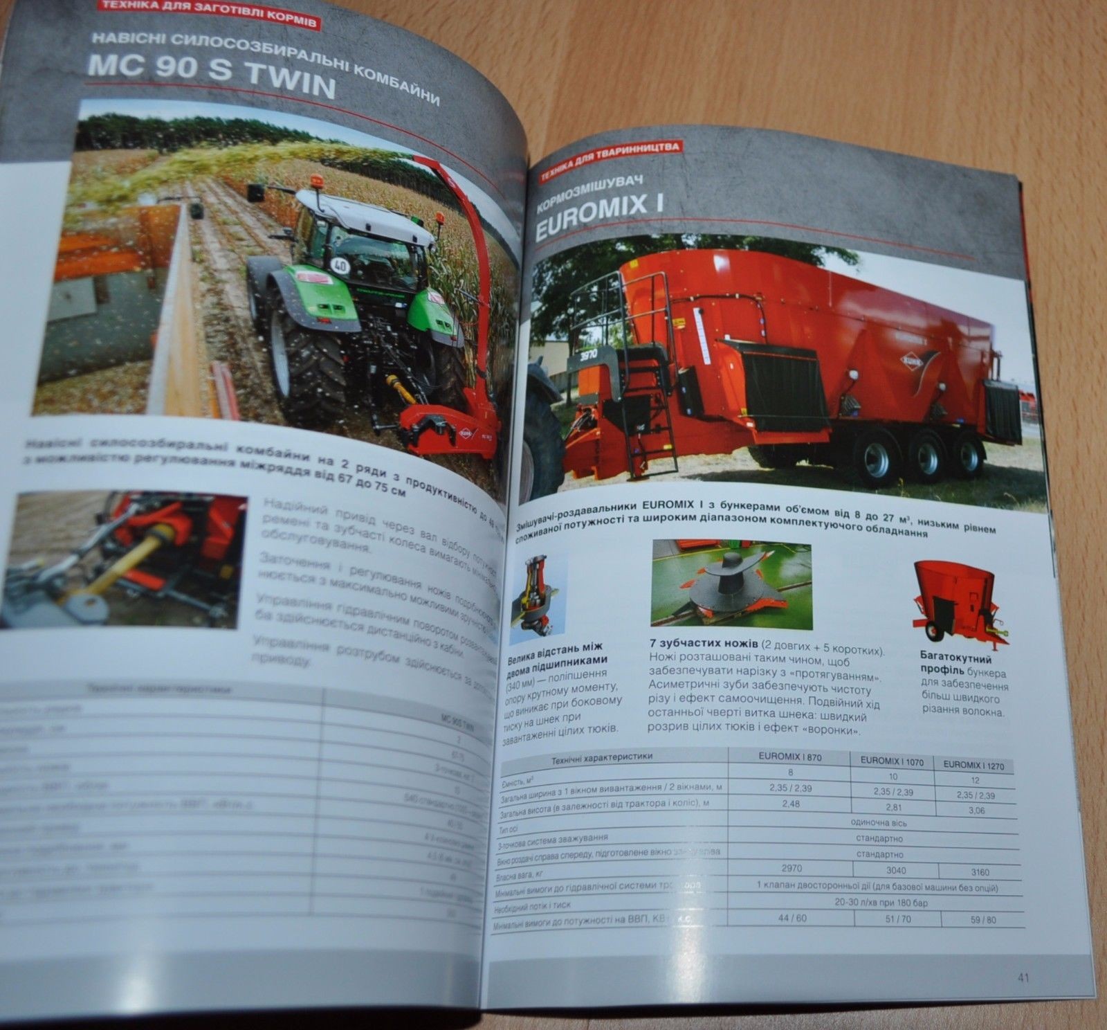 Kuhn Model Range 2017 Tractor Brochure Prospekt Russian