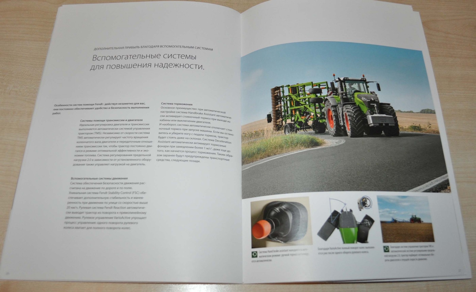 Fendt 1000 Vario Tractor Agricultural Brochure Prospekt RU