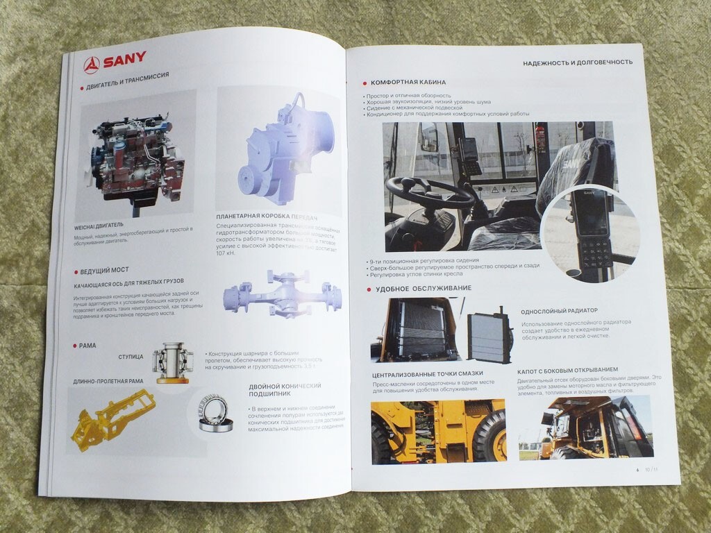 SANY Front Loader Model Range Construction Equipment China Brochure 2024