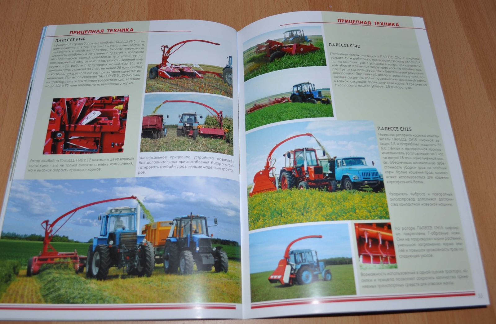 Gomselmash Model Range Forage Harvester RU Agricultural Brochure Prospekt