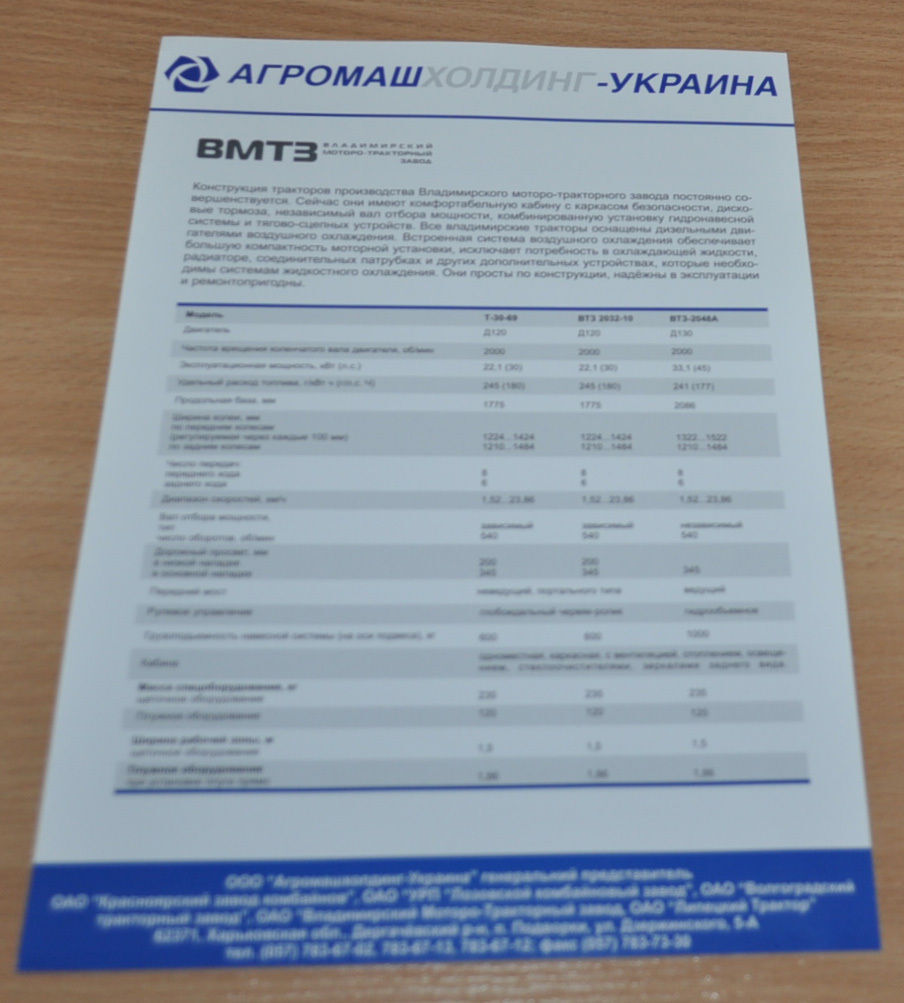 VTZ T-30 Tractor Russian Brochure Prospekt