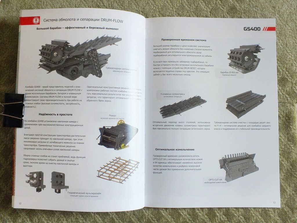 GOMSELMASH 2024 Self-propelled Grain Harvester Combines Catalog Belarus Brochure
