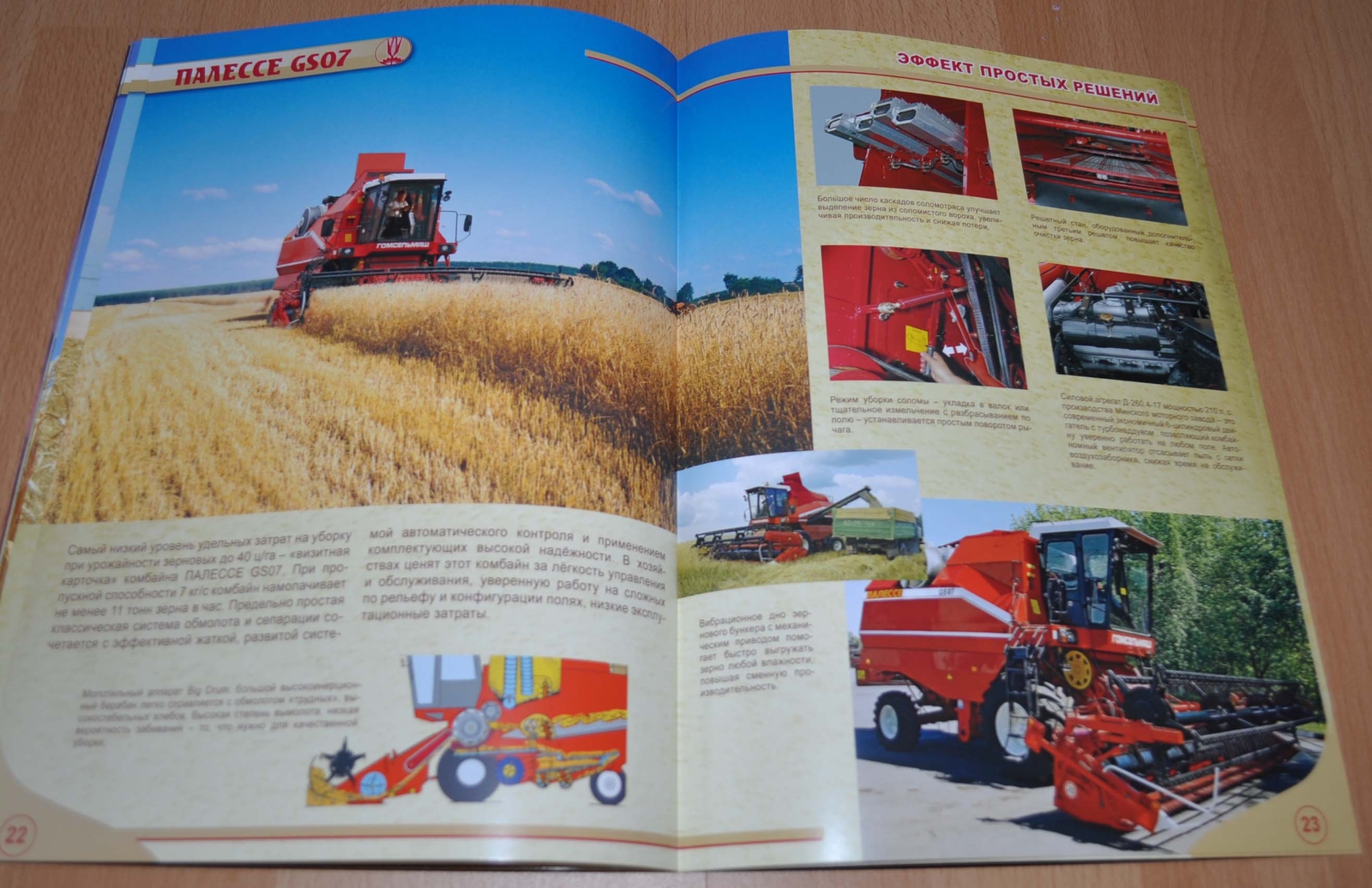 Gomselmash Model Range Combine Harvester RU Agricultural Brochure Prospekt