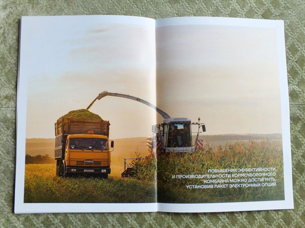 ROSTSELMASH F2650 / F1500 / F1300 Forage Harvester Combine Brochure 2025