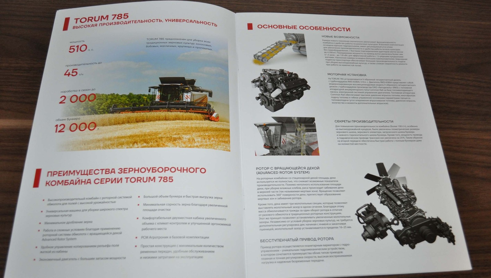 Rostselmash 785 Torum Series Combine Harvester Agriculture Russian Brochure