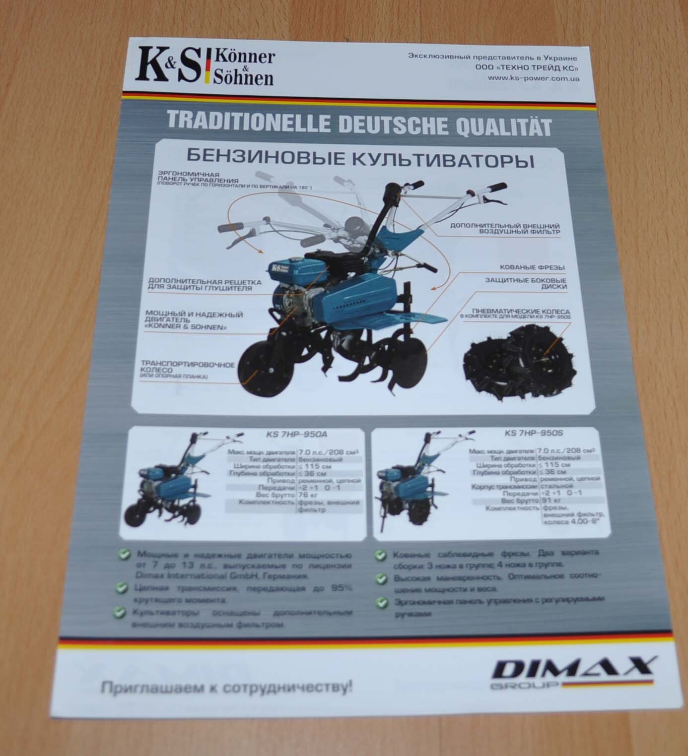 Konner Sohnen Petrol Cultivators Agricultural Brochure Prospekt