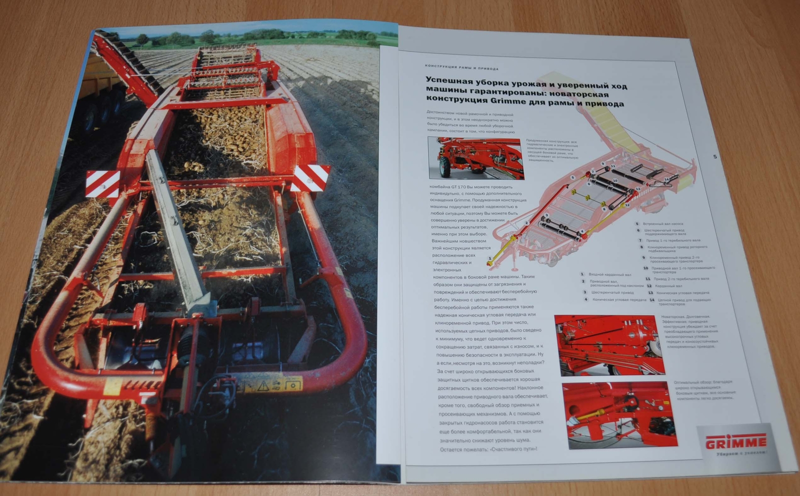 Grimme GT 170 Potato Harvesting Agricultural Brochure Prospekt