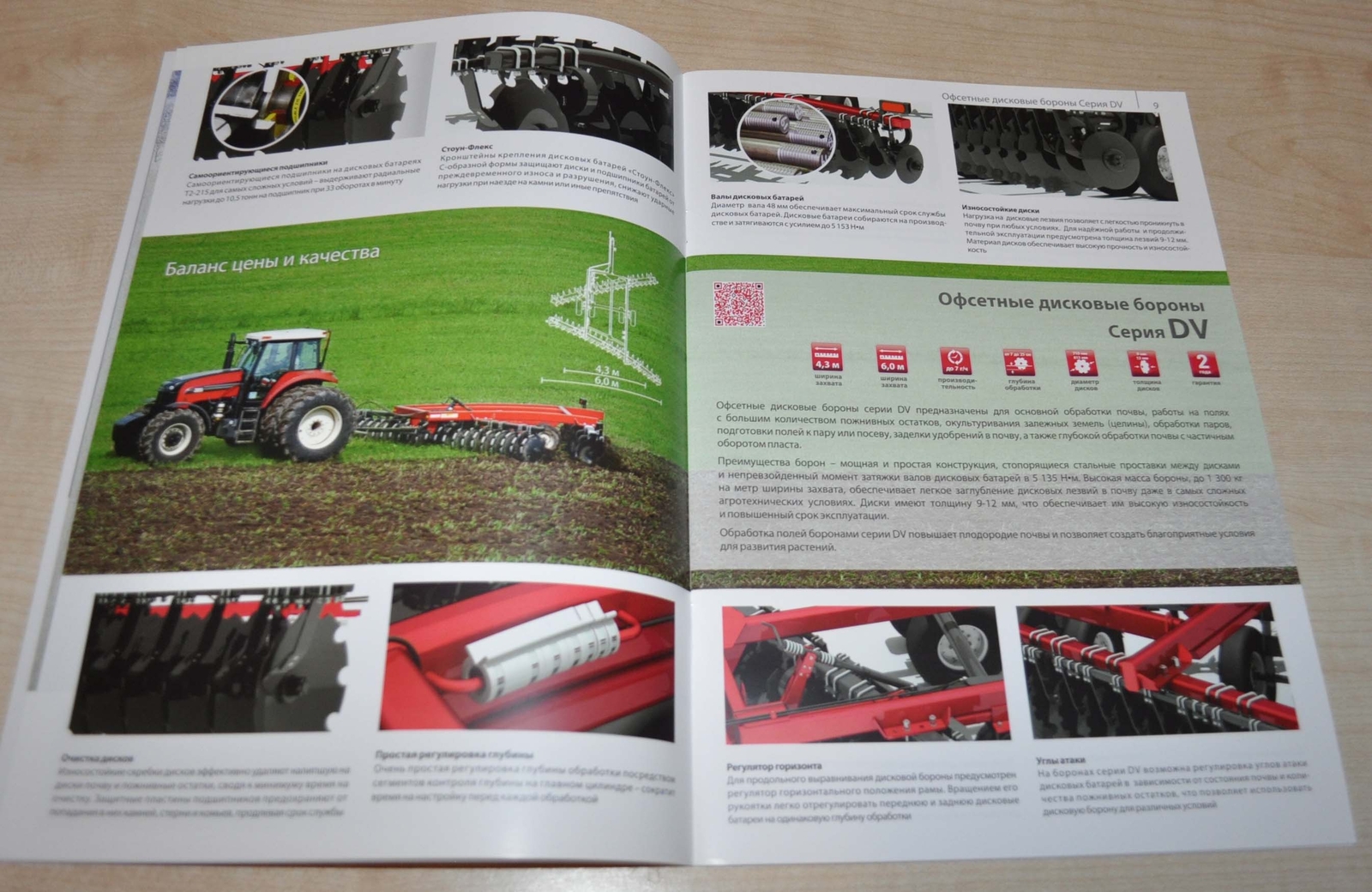 Rostselmash Soil cultivation and sowing equipment Tractor Brochure Prospekt