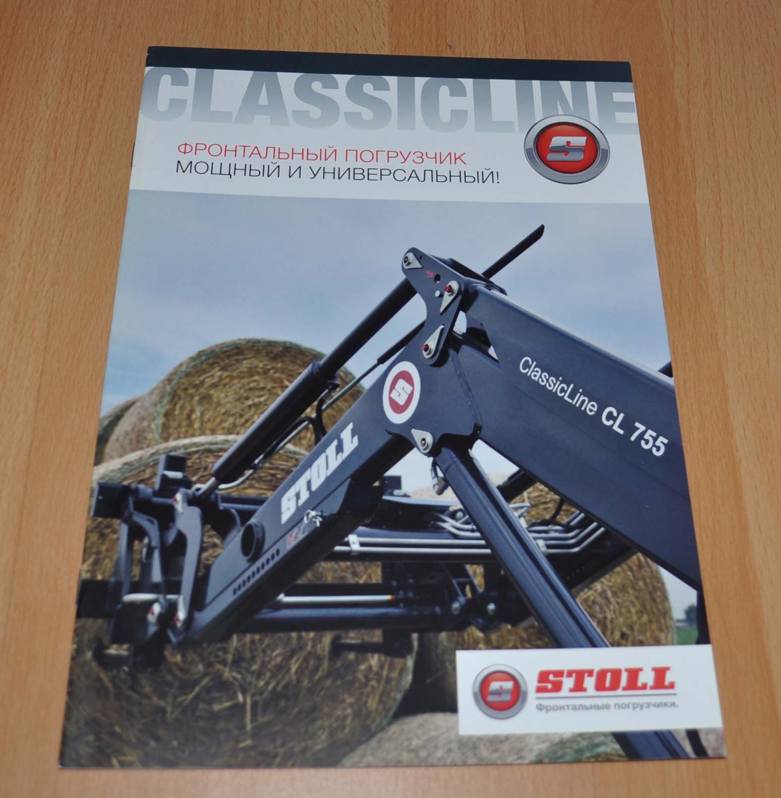 Stoll Multi Loader Tractor Agricultural Brochure Prospekt