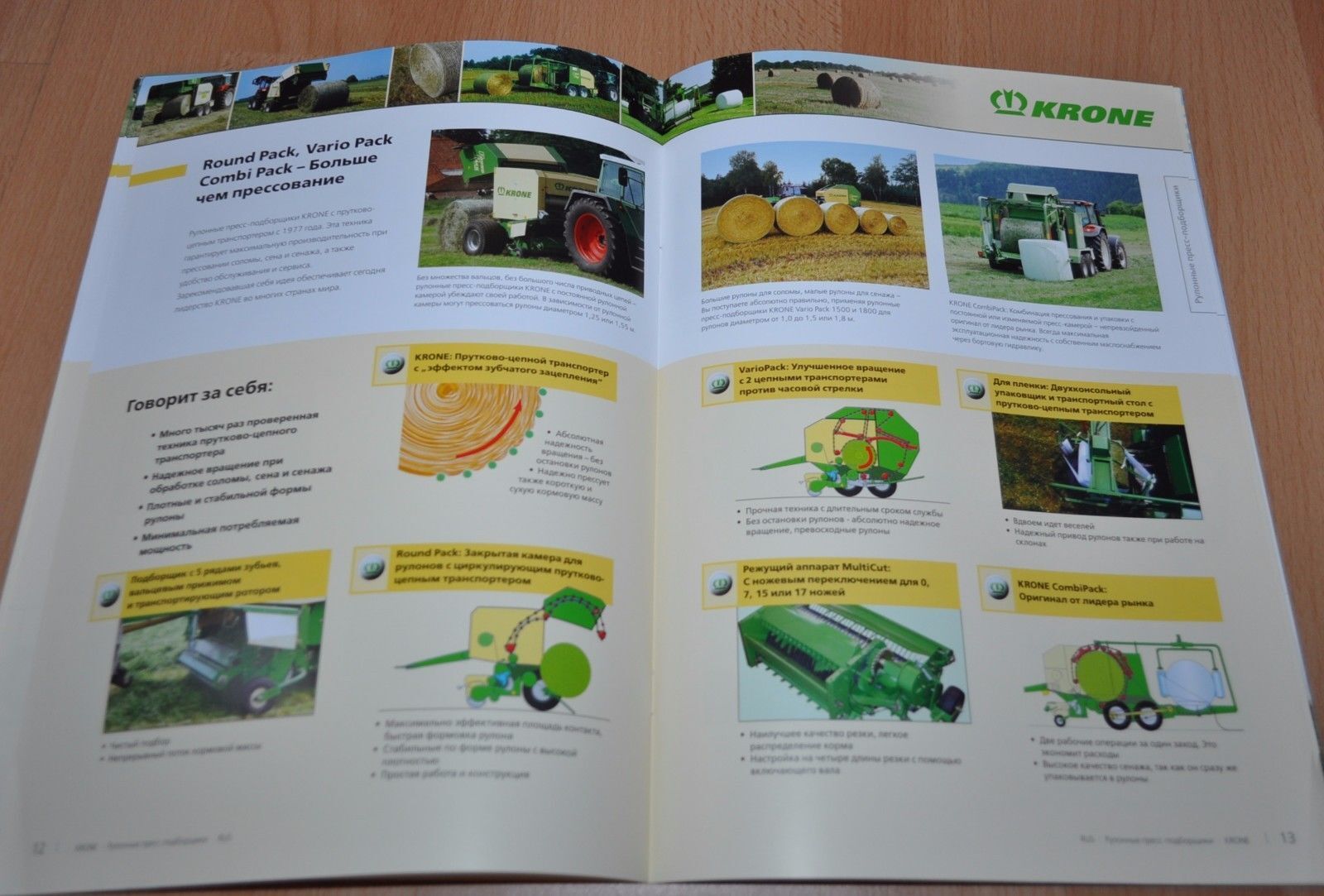 Krone Model Range Brochure Prospekt Mowers Press wrappers Balers