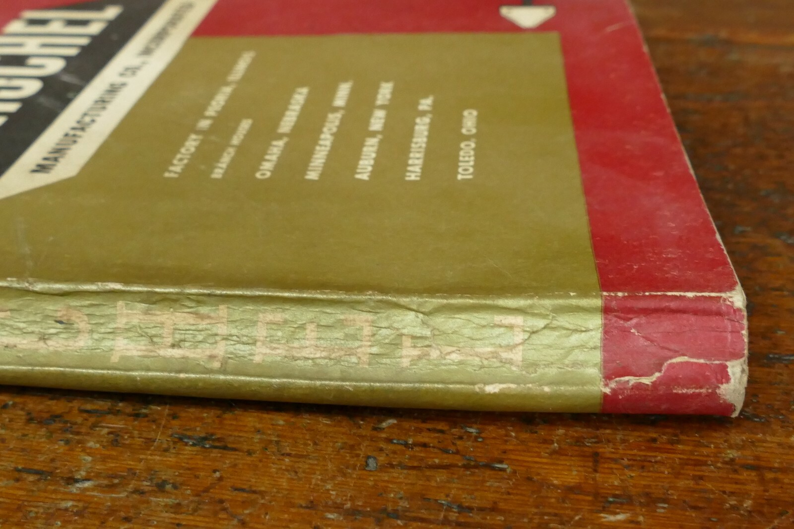 Vintage 1959 R HERSCHEL MFG CO Catalog Farm Implement Machinery Tools PEORIA IL