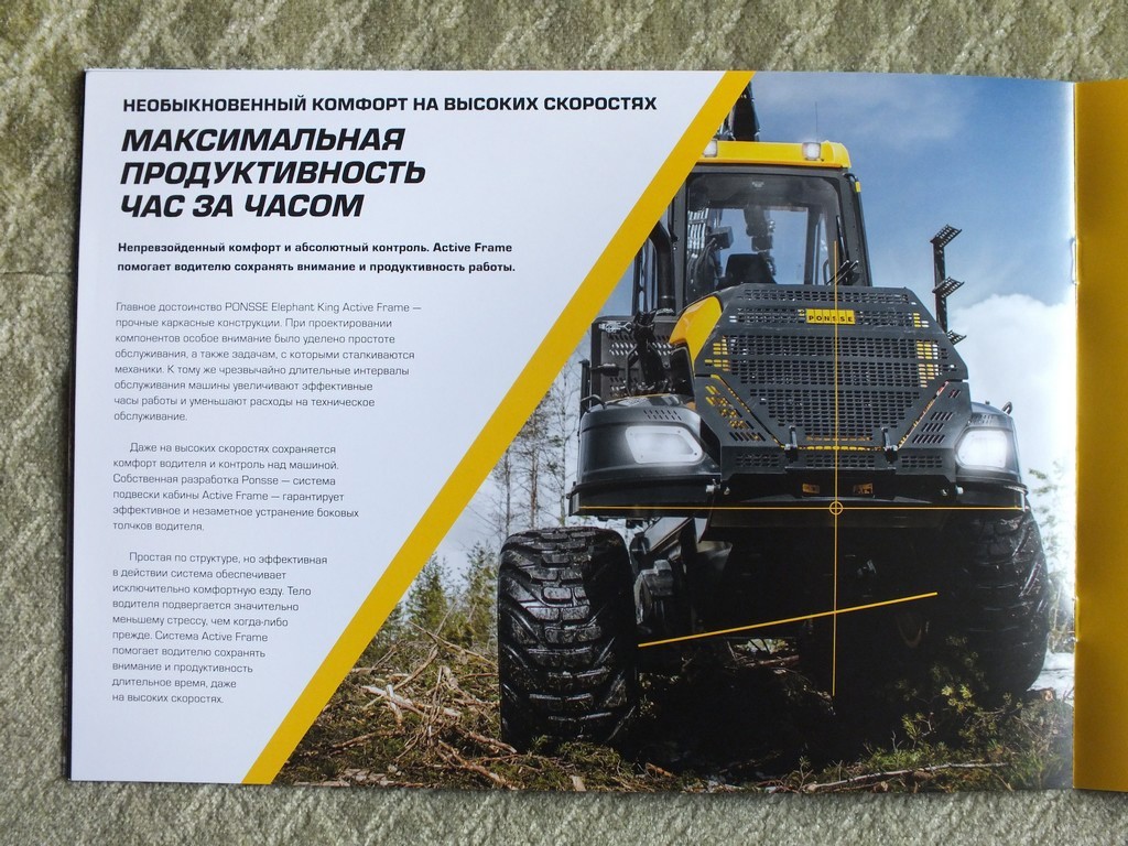 PONSSE ELEPHANT KING Forwarder Forestry Equipment Brochure 2020