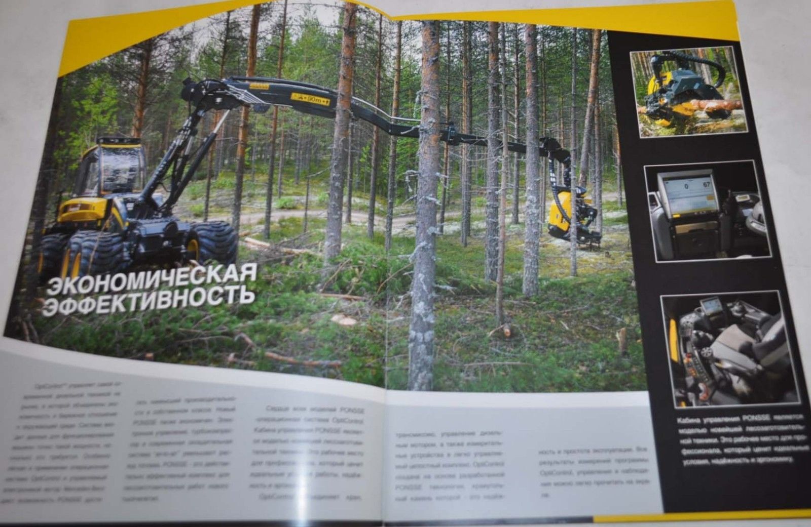 Ponsse Beaver Harvester Logging Brochure Prospekt